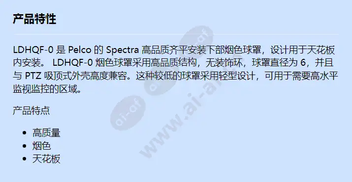 ldhqf-0_f_cn.webp