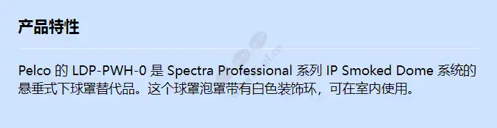 ldp-pwh-0_f_cn.webp