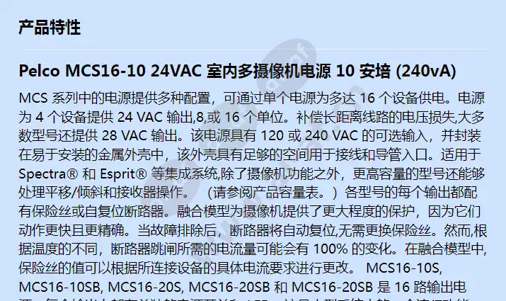 mcs16-10_f_cn-0.webp