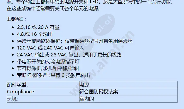 mcs16-10_f_cn-1.webp