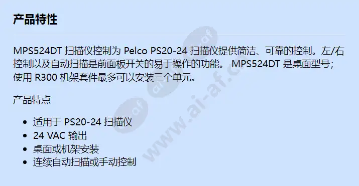 mps524dt_f_cn.webp