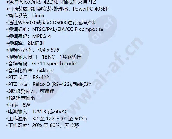 net5400t-net5401t-net5402t，net5404t_f_cn-1.webp