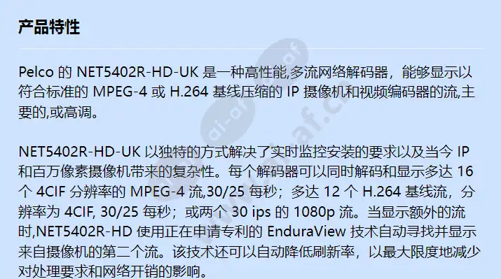 net5402r-hd-uk_f_cn-0.webp