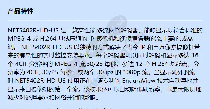 net5402r-hd-us_f_cn-0.webp