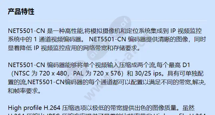 net5501-cn_f_cn-0.webp