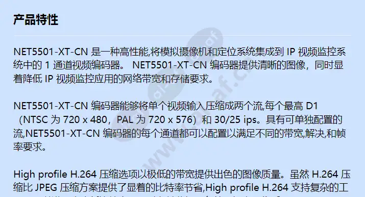 net5501-xt-cn_f_cn-0.webp