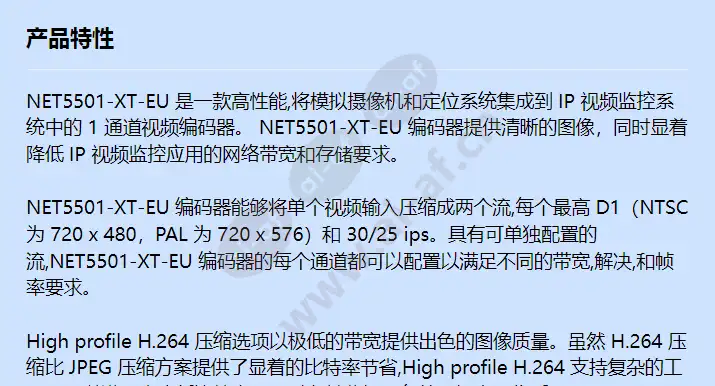 net5501-xt-eu_f_cn-0.webp