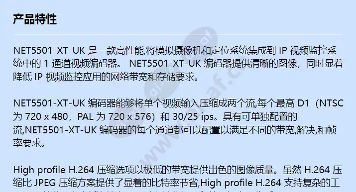 net5501-xt-uk_f_cn-0.webp