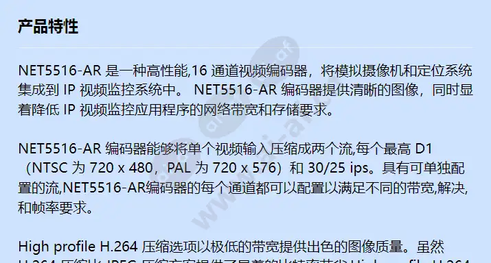 net5516-ar_f_cn-0.webp