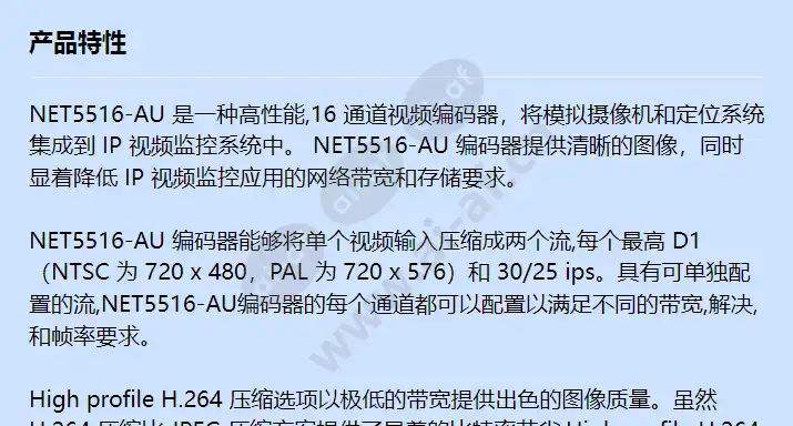 net5516-au_f_cn-0.webp