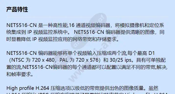 net5516-cn_f_cn-0.webp