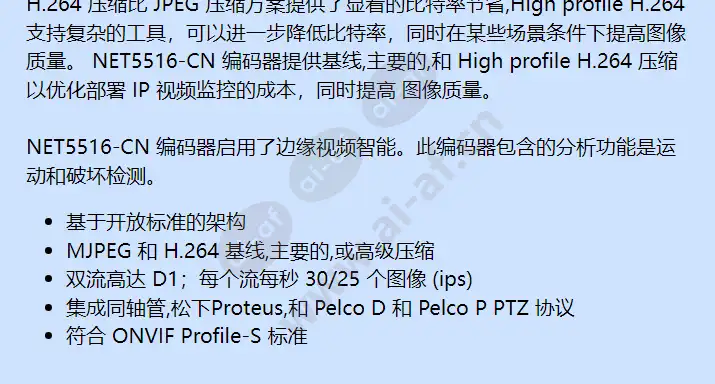net5516-cn_f_cn-1.webp