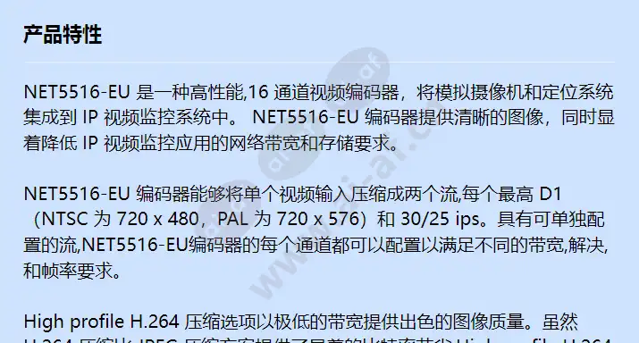 net5516-eu_f_cn-0.webp