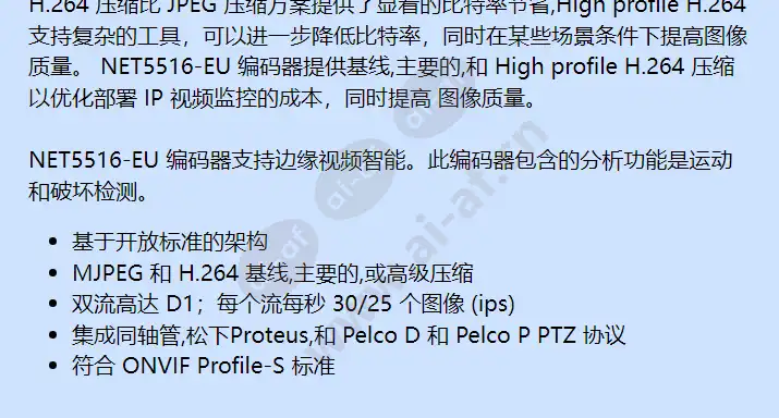 net5516-eu_f_cn-1.webp