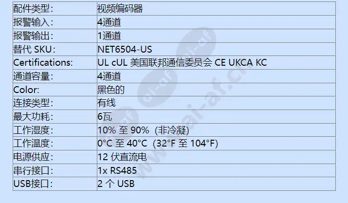 net6504_f_cn-1.webp