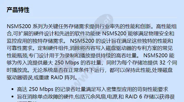 nsm5200-48-euk_f_cn-0.webp