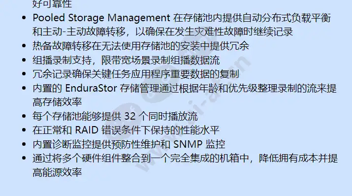 nsm5200-48-euk_f_cn-1.webp