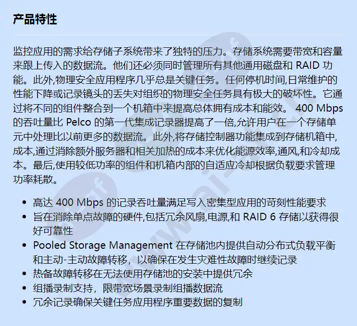 nsm5300-00_f_cn.webp