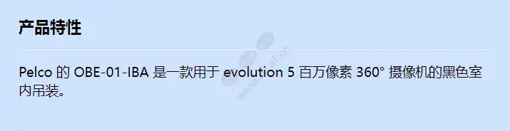 obe-01-iba_f_cn.webp