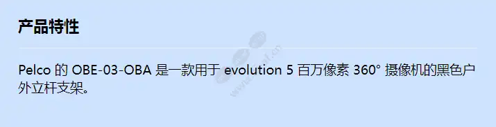 obe-03-oba_f_cn.webp