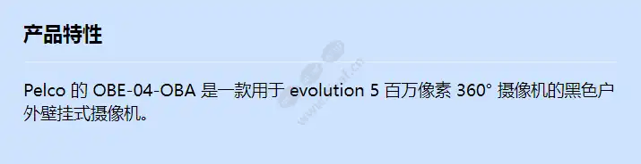 obe-04-oba_f_cn.webp