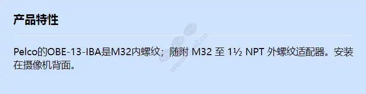obe-13-iba_f_cn.webp