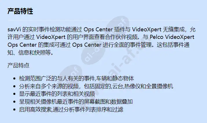 occplugagentvi_f_cn.webp