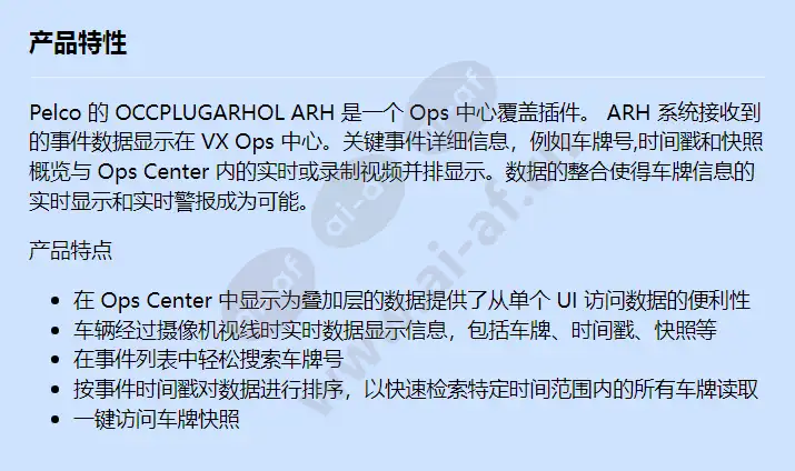occplugarhol_f_cn.webp