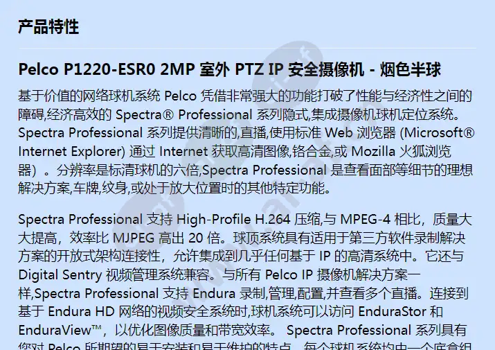 p1220-esr0_f_cn-0.webp