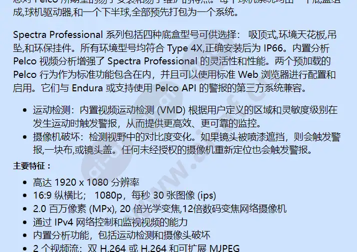 p1220-esr0_f_cn-1.webp