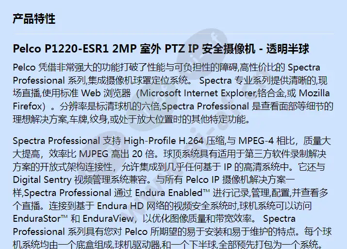 p1220-esr1_f_cn-0.webp