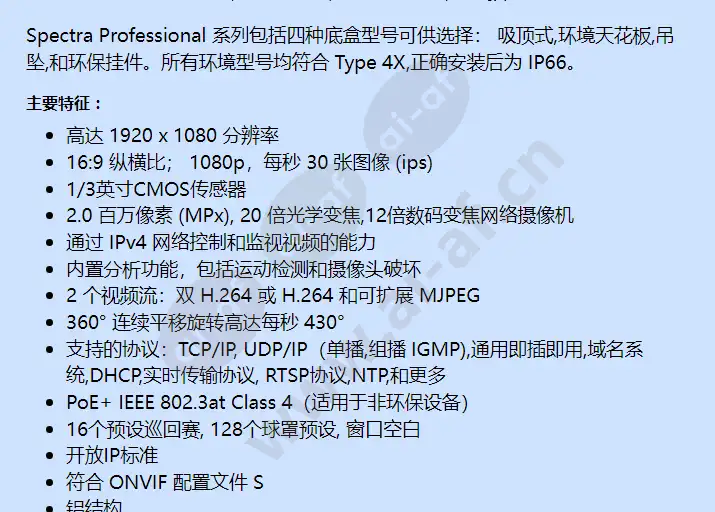p1220-esr1_f_cn-1.webp