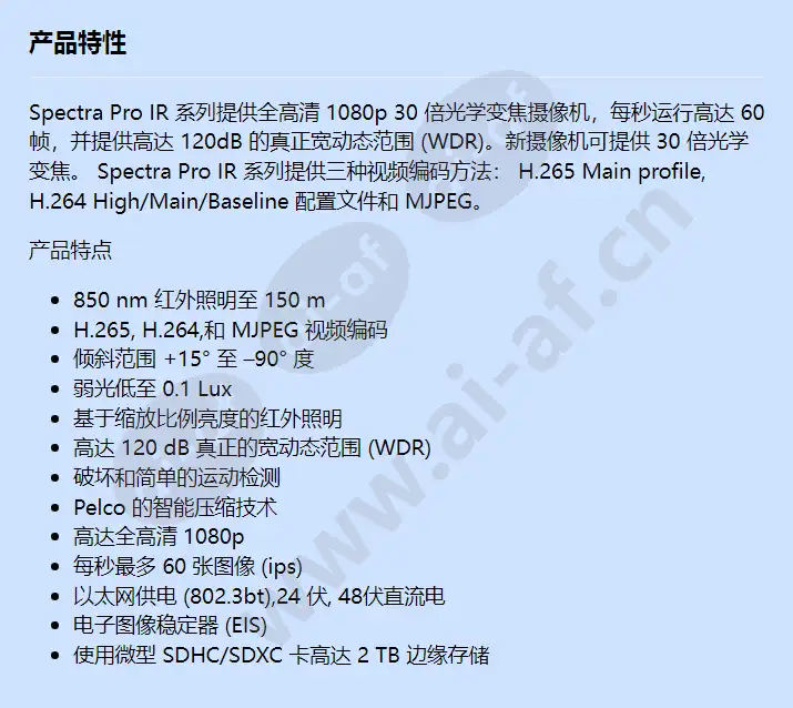 p2230l-esr_f_cn.webp