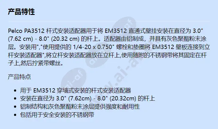 pa3512_f_cn.webp