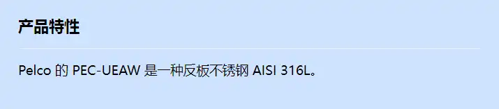pec-ueaw_f_cn.webp