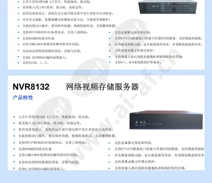pelco-nvr8132-nvr8164_f_en-01.webp