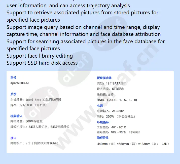 pelco-xpert7000-ai_f_en-01.webp
