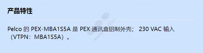pex-mba1s5a_f_cn.webp