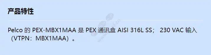 pex-mbx1maa_f_cn.webp