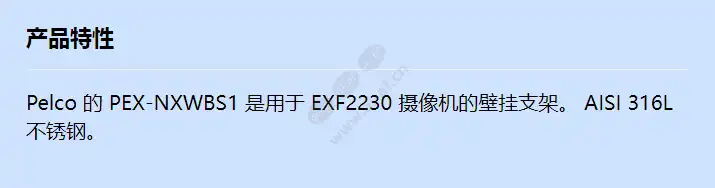 pex-nxwbs1_f_cn.webp