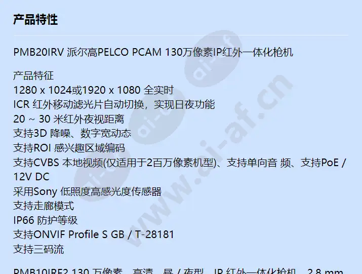 pmb20irv_f_cn-0.webp