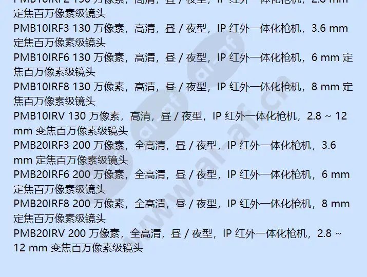 pmb20irv_f_cn-1.webp
