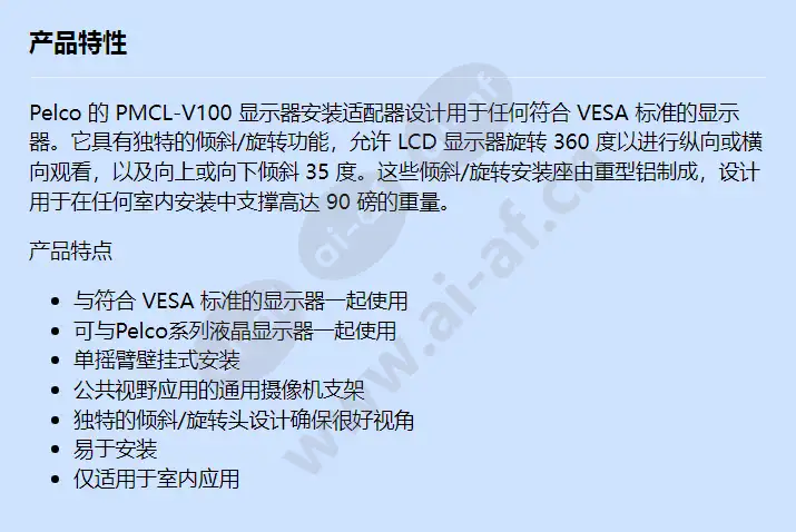 pmcl-v100_f_cn.webp