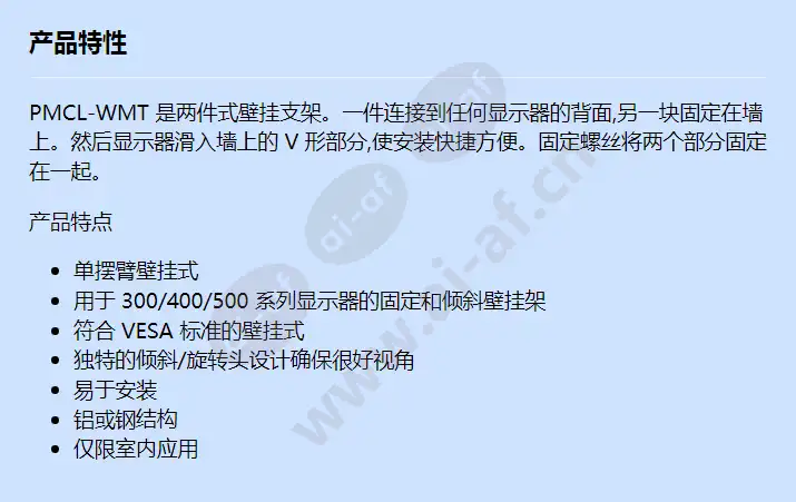 pmcl-wmt_f_cn.webp
