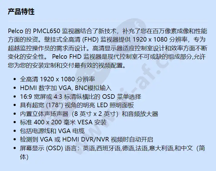 pmcl650_f_cn.webp