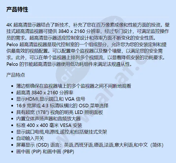 pmcl655k_f_cn.webp