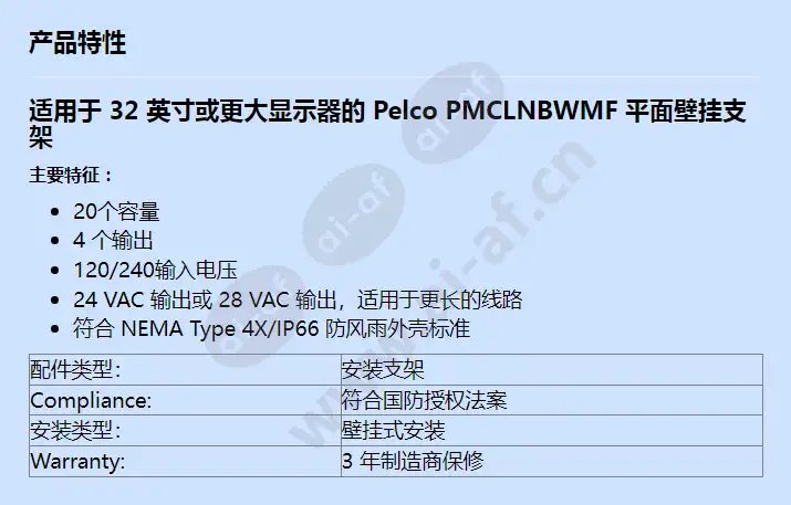 pmclnbwmf_f_cn.webp