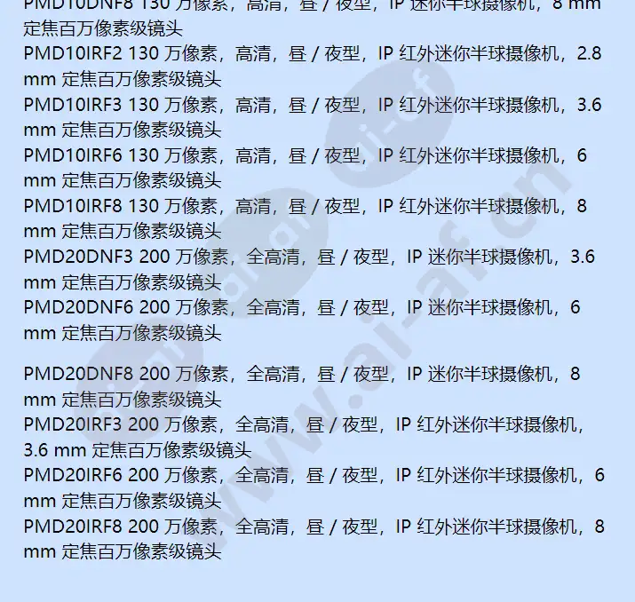 pmd10dnf2-pmd10dnf3-pmd10dnf6-pmd10dnf8_f_cn-1.webp