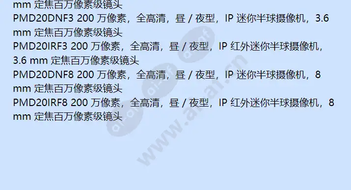 pmd20dnf_f_cn-1.webp