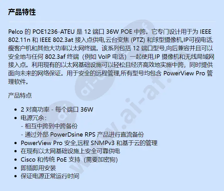 poe1236-ateu_f_cn.webp